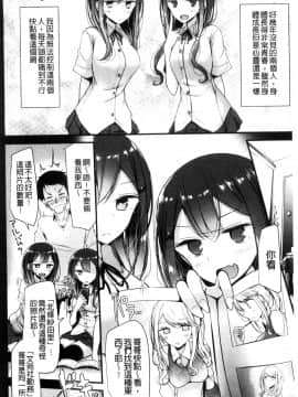 [風的工房][大嘘] あしアソビ 美腳性遊戲_171