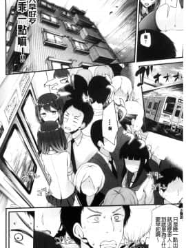 [風的工房][大嘘] あしアソビ 美腳性遊戲_175