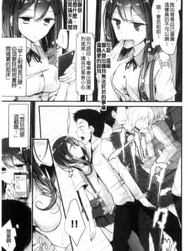 [風的工房][大嘘] あしアソビ 美腳性遊戲_176