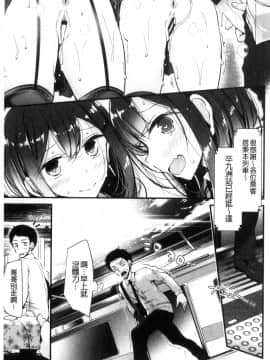[風的工房][大嘘] あしアソビ 美腳性遊戲_190