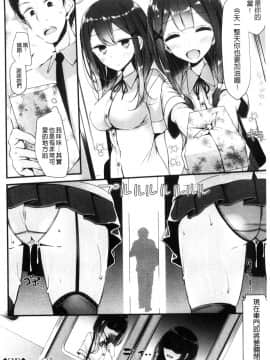 [風的工房][大嘘] あしアソビ 美腳性遊戲_191