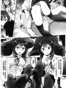 [風的工房][大嘘] あしアソビ 美腳性遊戲_206