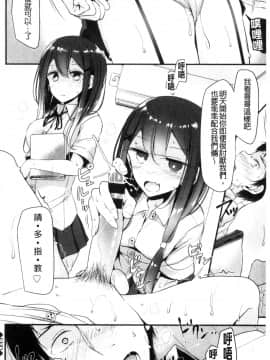[風的工房][大嘘] あしアソビ 美腳性遊戲_217