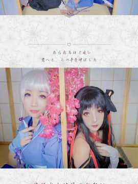 《机巧少女不会受伤》伊吕利X夜夜姐妹 C O S P L A Y_0008