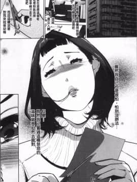 [4K掃圖組][clone人間] 真珠色の残像~家族が寝静まった後で~_008