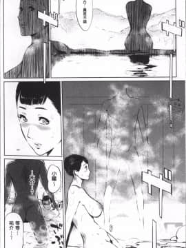 [4K掃圖組][clone人間] 真珠色の残像~家族が寝静まった後で~_013
