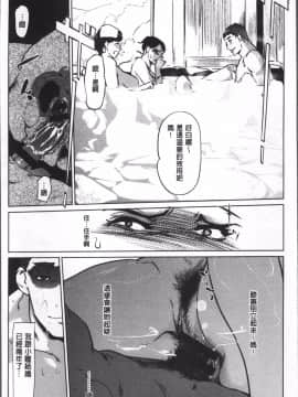 [4K掃圖組][clone人間] 真珠色の残像~家族が寝静まった後で~_017
