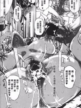 [4K掃圖組][clone人間] 真珠色の残像~家族が寝静まった後で~_022
