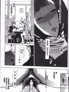 [4K掃圖組][clone人間] 真珠色の残像~家族が寝静まった後で~_052