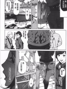 [4K掃圖組][clone人間] 真珠色の残像~家族が寝静まった後で~_054