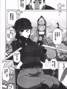 [4K掃圖組][clone人間] 真珠色の残像~家族が寝静まった後で~_056