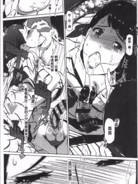 [4K掃圖組][clone人間] 真珠色の残像~家族が寝静まった後で~_088