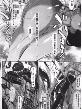 [4K掃圖組][clone人間] 真珠色の残像~家族が寝静まった後で~_099