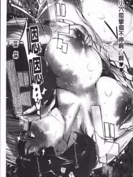 [4K掃圖組][clone人間] 真珠色の残像~家族が寝静まった後で~_100