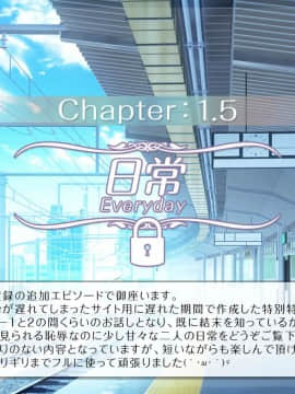 1421-(同人CG集) [MAG館 (v-mag)] 恥辱の虜 ～幸乃先輩は僕のいいなり～_001