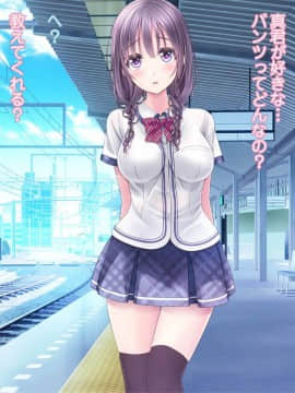 1421-(同人CG集) [MAG館 (v-mag)] 恥辱の虜 ～幸乃先輩は僕のいいなり～_013