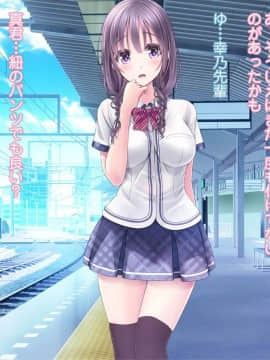 1421-(同人CG集) [MAG館 (v-mag)] 恥辱の虜 ～幸乃先輩は僕のいいなり～_014
