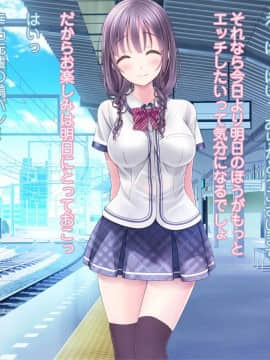 1421-(同人CG集) [MAG館 (v-mag)] 恥辱の虜 ～幸乃先輩は僕のいいなり～_015