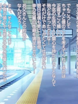 1421-(同人CG集) [MAG館 (v-mag)] 恥辱の虜 ～幸乃先輩は僕のいいなり～_016
