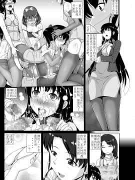 1421=-パパ、僕の女になっ_003