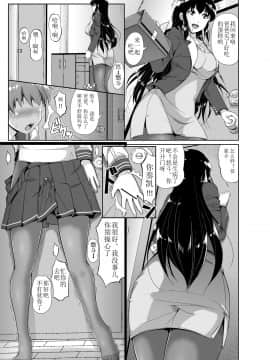 1421=-パパ、僕の女になっ_011