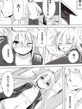 [CE家族社] [凡骨道 (吉沢メガネ)] 遅咲キノ花_16121_016