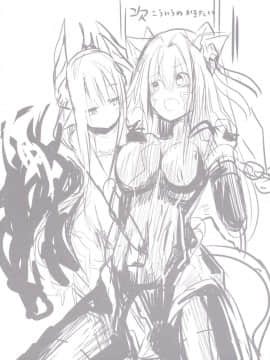 [CE汉化组] [凡骨道 (吉沢メガネ)] 遅咲キノ花・弐 [DL版]_CE_1002_022