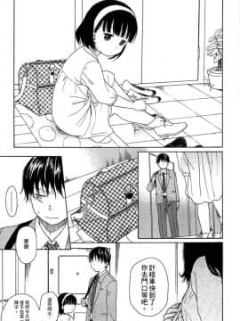 [関谷あさみ] 僕らの境界_063