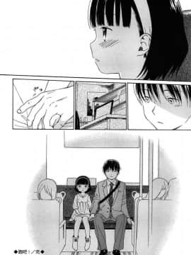 [関谷あさみ] 僕らの境界_068