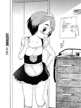 [関谷あさみ] 僕らの境界_143