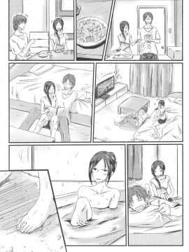 (C92) [壇ノ浦 (倉野ユウイチ)] ルーキートレーナーちゃんとエッチする本 (アイドルマスター シンデレラガールズ) [要被抓去教召而悲痛不已的最愛加蓮漢化組]_scan005