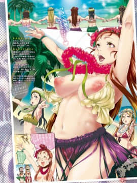 [COMIC HOTMILK] コミックホットミルク 2017年10月号 [DL版]_124