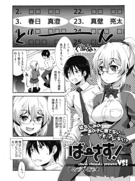 [COMIC HOTMILK] コミックホットミルク 2017年10月号 [DL版]_171