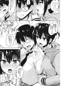 [COMIC HOTMILK] コミックホットミルク 2017年9月号 [DL版]_141