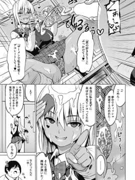 [COMIC HOTMILK] コミックホットミルク 2017年8月号 [DL版]_032