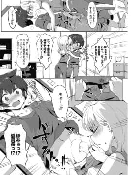 [COMIC HOTMILK] コミックホットミルク 2017年8月号 [DL版]_183