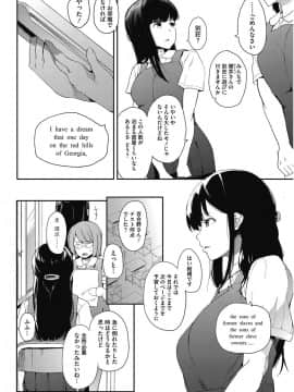 [COMIC HOTMILK] コミックホットミルク 2017年8月号 [DL版]_209