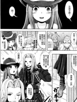 [まる寝子] おんなのこ当番はじめました ( 女孩子變身輪值現在開始囉_0112