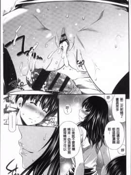 [4K掃圖組][左橋レンヤ] 保健室の相楽先生_030