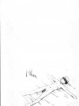 [4K掃圖組][左橋レンヤ] 保健室の相楽先生_199