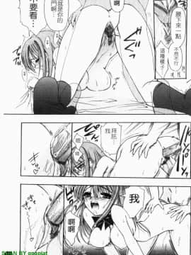 [Triage Tag] 要不停的女孩_1_175