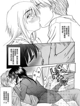 [芽草] L.O.F_HCF008_0060