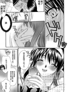 [芽草] L.O.F_HCF008_0110
