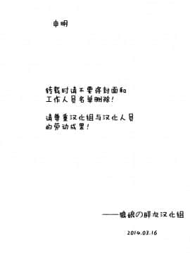 [[LEE] ケモミミ溫泉へようこそ_ 獸耳蘿莉溫泉_003_1
