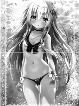 [绅士仓库汉化] (C92) [きのこのみ (kino)] 司令官に仕返しだよ (艦隊これくしょん -艦これ-)_013