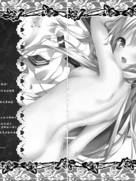 [绅士仓库汉化] (C92) [きのこのみ (kino)] 司令官に仕返しだよ (艦隊これくしょん -艦これ-)_014