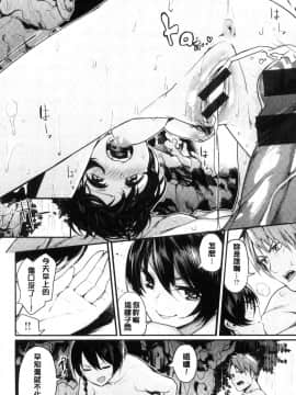 [風的工房][赤城あさひと] あま・ナマ 甘甜鮮美_025