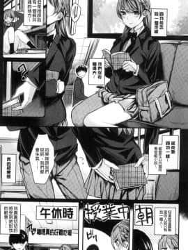[風的工房][赤城あさひと] あま・ナマ 甘甜鮮美_114
