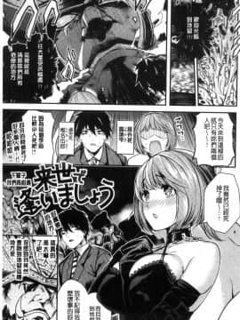 [風的工房][赤城あさひと] あま・ナマ 甘甜鮮美_150