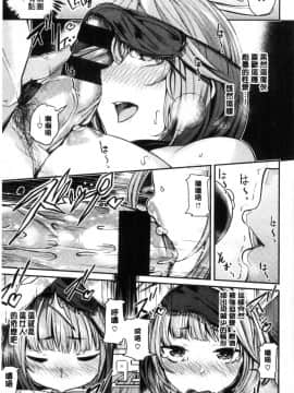 [風的工房][赤城あさひと] あま・ナマ 甘甜鮮美_158